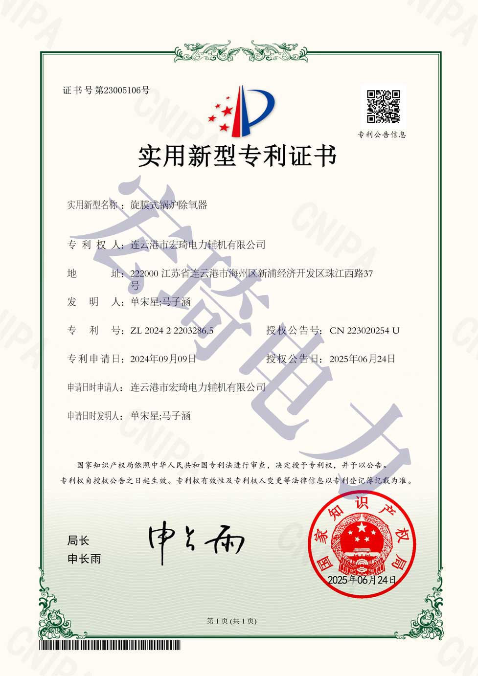 ��Ĥʽ��������(zhu��n)��